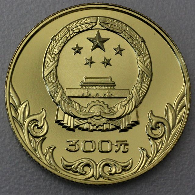 300 Yuan Goldmünze China 1980 Sommer Olympiade Bogenschiessen 10,00g 22K Gold