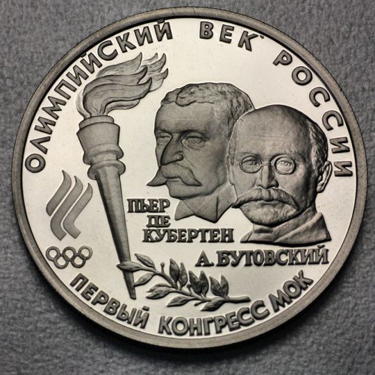 10 Rubel Palladiummünze Russland 1993 Erster Krogress des Olympiade MOK