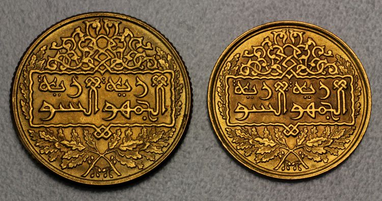 Syrische Goldmünzen 1 Pound und 1/2 Pound im Größenvergleich
