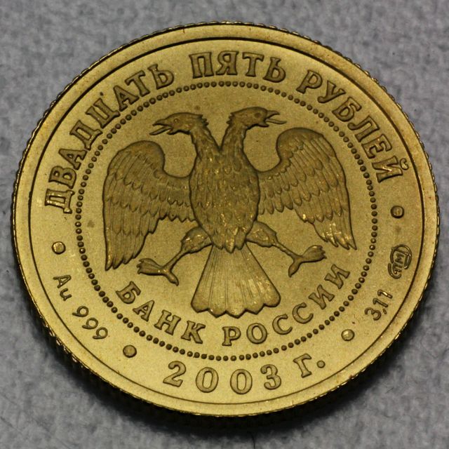 25 Rubel Goldmünze Russland 2003 Wassermann Sternzeichenmünze