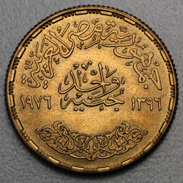 1 Pound Goldmünze Ägypten 1976 King Faisal