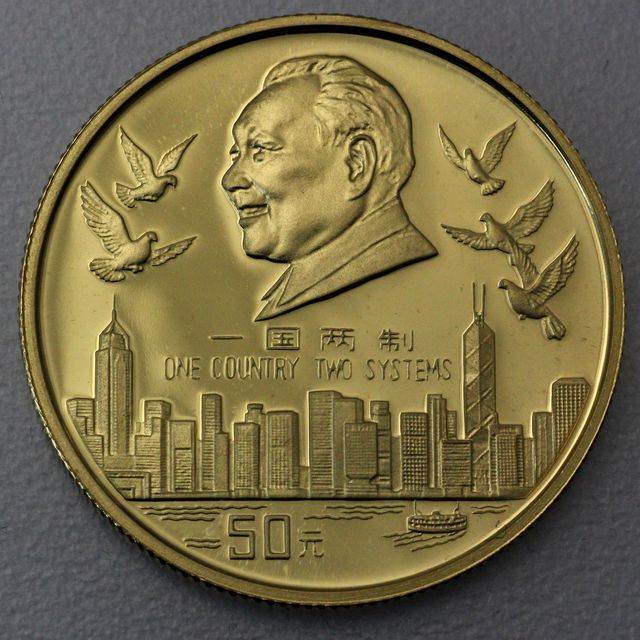 50 Yuan Goldmünze Rückgabe Hong Kong an China 1995 Feingold 15,55g