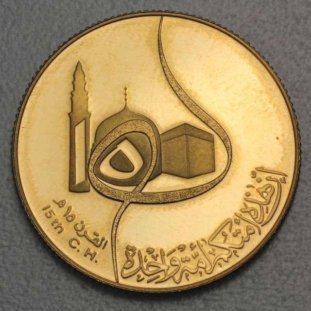 50 Dinar Goldmünze Irak 1980