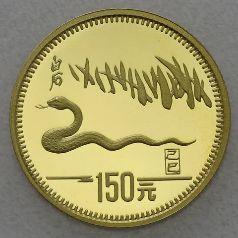 150 Yuan Goldmünze China 1989 Year of the Snake 8,0g 22K Gold