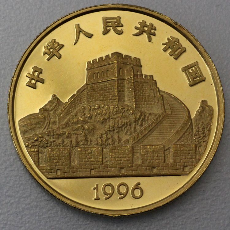Zu sonstigen Chinesischen Goldmünzen