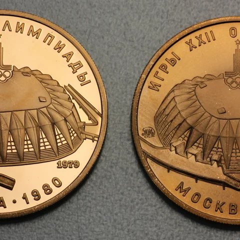 100 Goldrubel 1979 Olympiade Moskau Universelle Sporthalle Polierte Platte - Stempelglanz