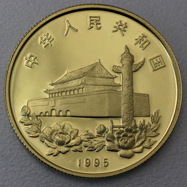 50 Yuan Goldmünze Rückgabe Hong Kong an China 1995 Feingold 15,55g