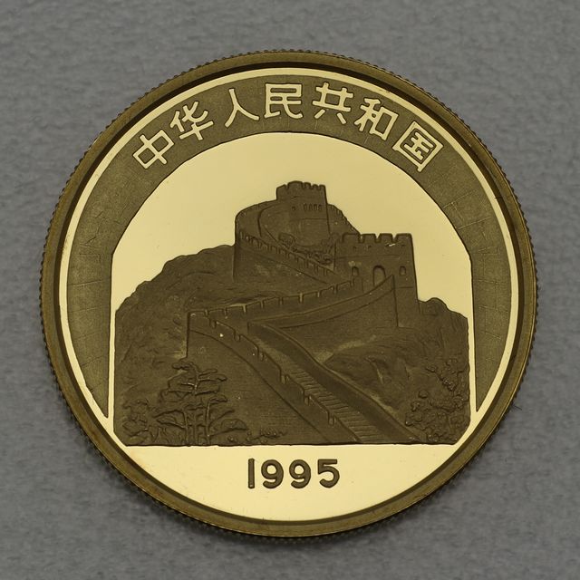 100 Yuan Goldmünze China 1995 Tang Taizong 31,1g Feingold