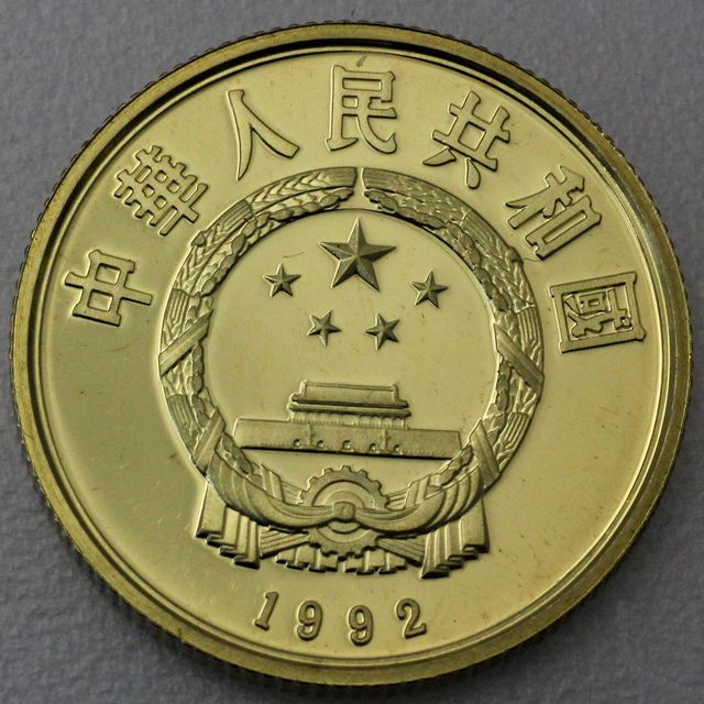 100 Yuan Goldmünze China 1992 Schlittschuhläuferin 11,318g 22K Gold