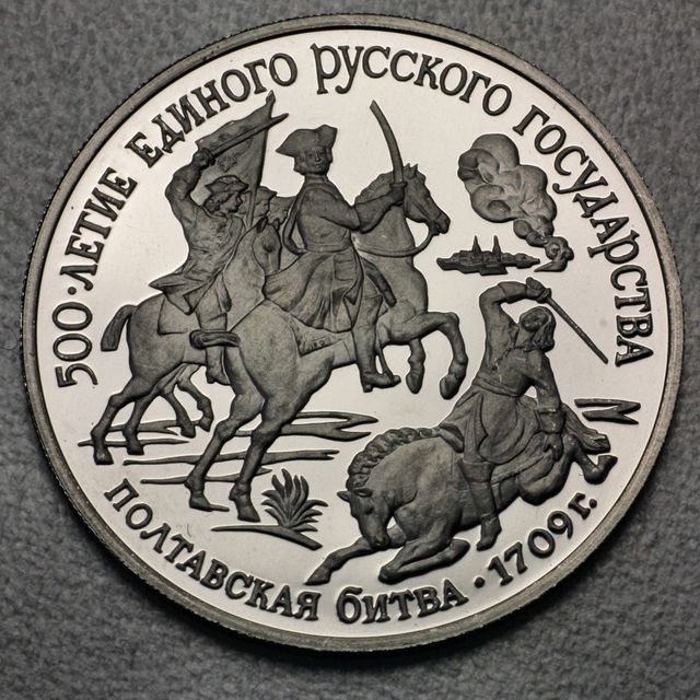 150 Rubel Platinmünze Russland 1990 Schlacht bei Poltawa