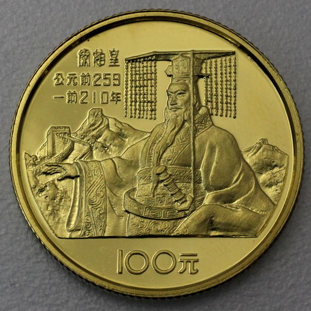 100 Yuan Goldmünze Huang Di 1984 - 11,318g 22K