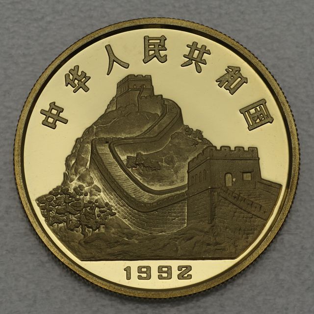 100 Yuan Goldmünze China 1992 Schiffsbau 31,1g Feingold