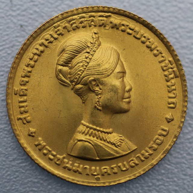 300 Baht Goldmünze Thailand zum 36 Geburtstag von Königin Queen Sirikit