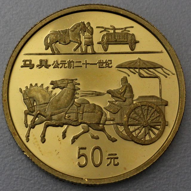 50 Yuan Goldmünze Kutsche / Chinesische Mauer 1996 Feingold 15,5g