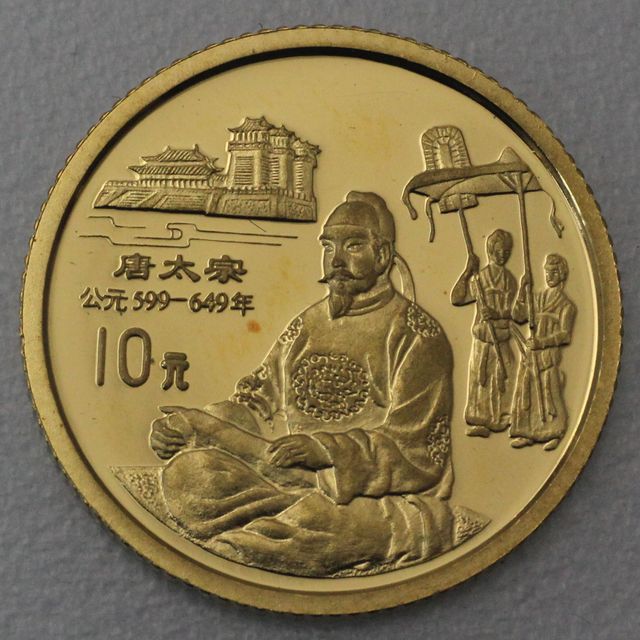 10 Yuan Goldmünze Taizong 1995 Feingold 1/10