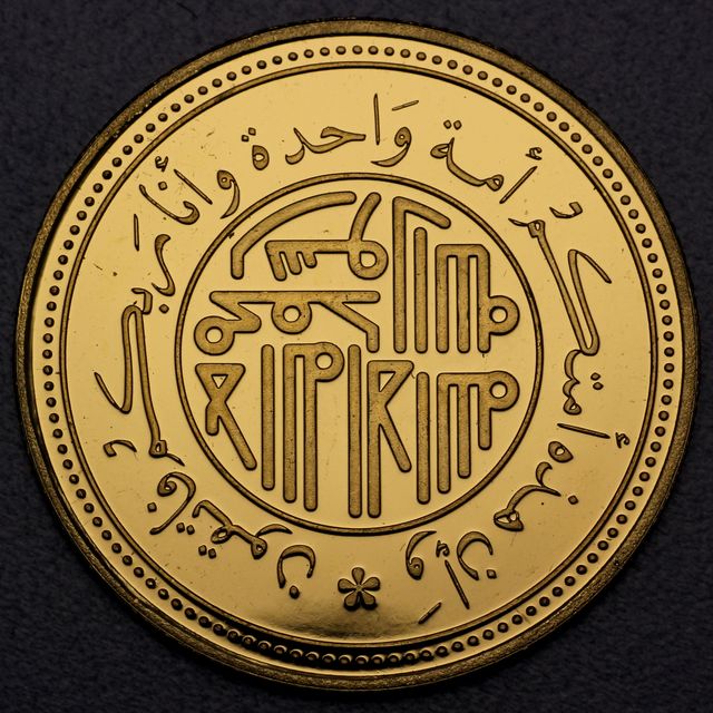 2 Dinar Goldmünze 1/8oz Au Vereinigte Arabische Emirate