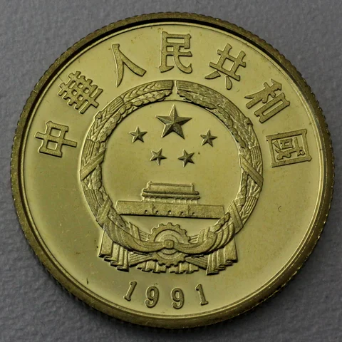 100 Yuan Goldmünze China 1991 Kang Xi 11,316g 333er Gold (Nur Schmelzankaufpreis da kein Anlagegold)