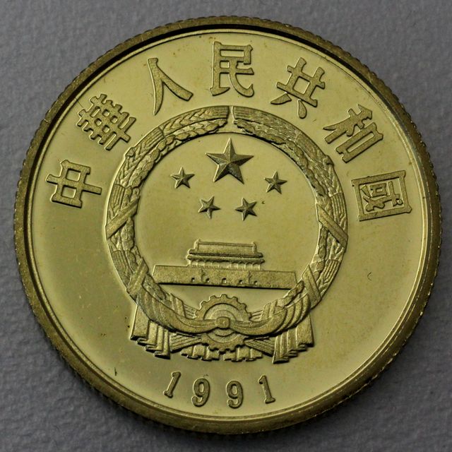 100 Yuan Goldmünze China 1991 Kang Xi 11,316g 333er Gold (Nur Schmelzankaufpreis da kein Anlagegold)