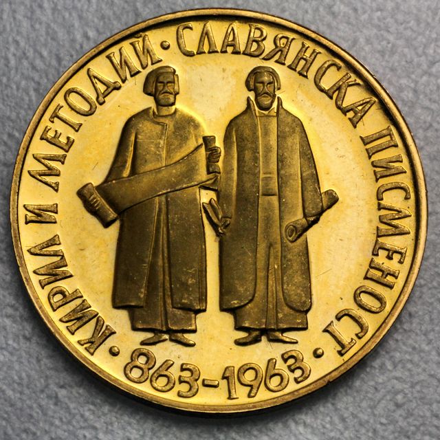 10 LEVA Goldmünze Bulgarien 1963