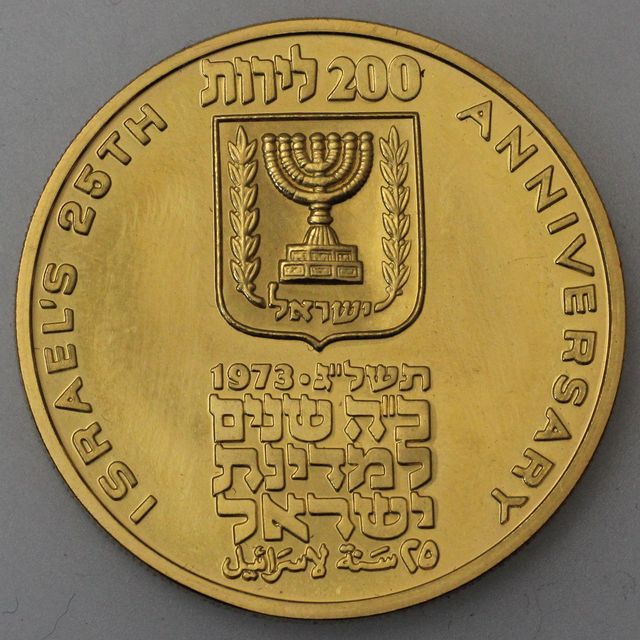 200 Lirot Goldmünze Israel 1973