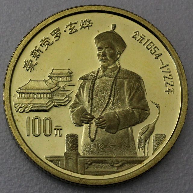 100 Yuan Goldmünze China 1991 Kang Xi