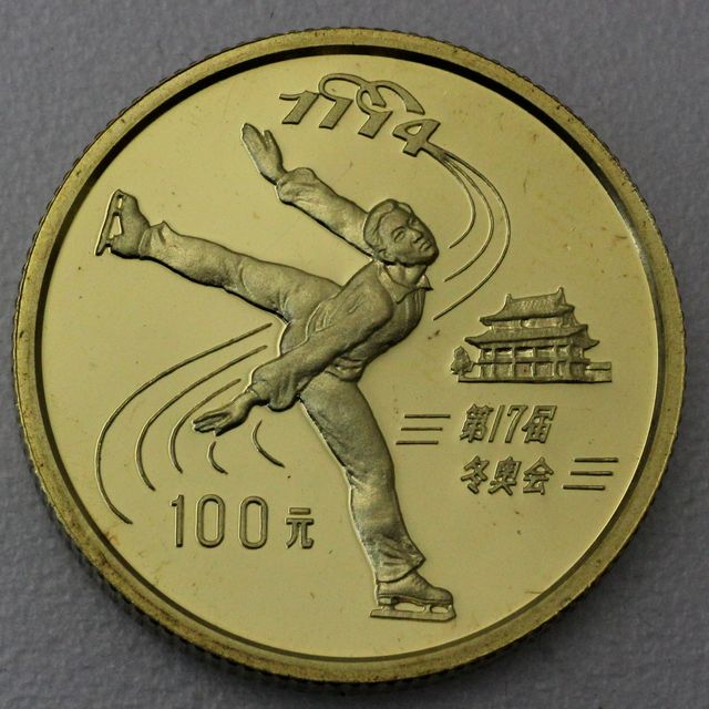 100 Yuan Goldmünze China 1992 Eisläufer 11,318g 22K Gold