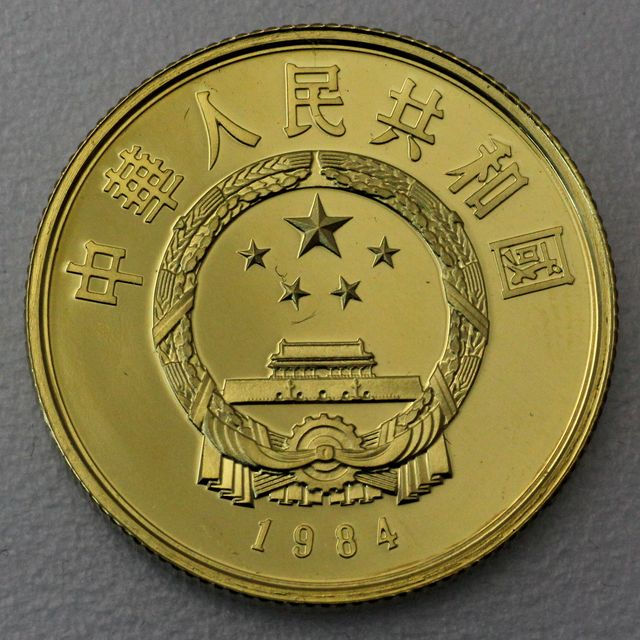 100 Yuan Goldmünze Huang Di 1984 - 11,318g 22K