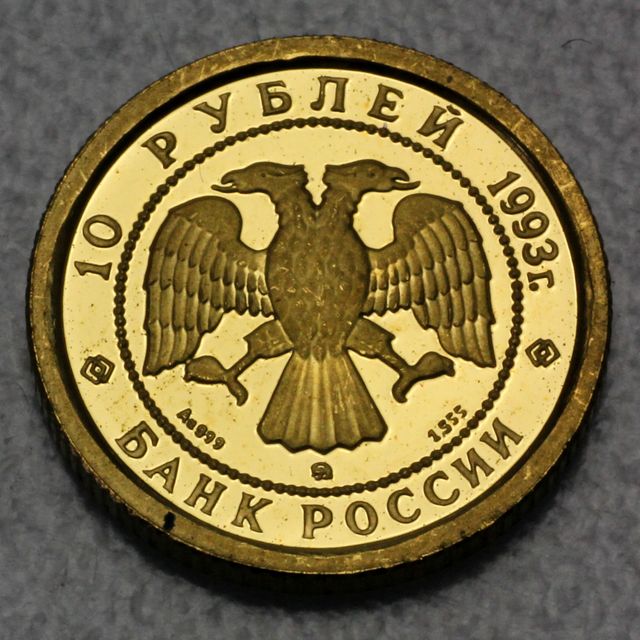 10 Rubel Goldmünze Russland 1993 Feingold 999,9 Ballerina