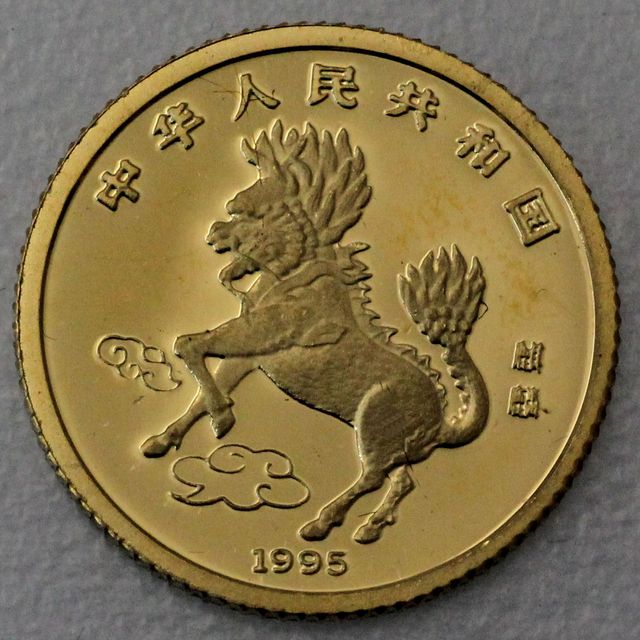 5 Yuan Goldmünze Einhorn 1995 Feingold 1/10oz