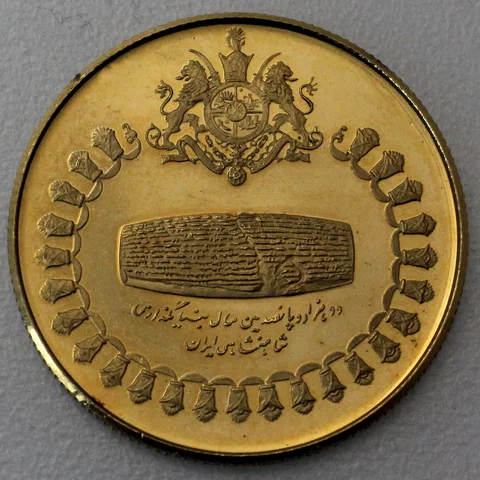750 Rials Goldmünze Iran 1971