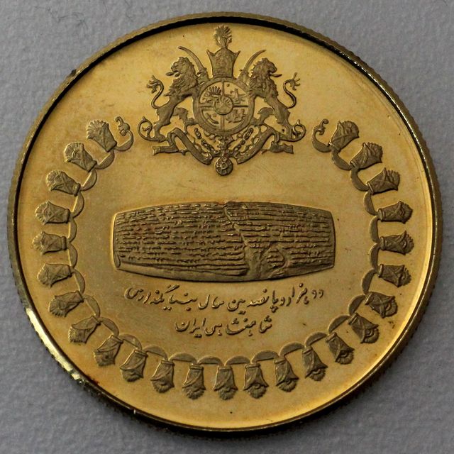 750 Rials Goldmünze Iran 1971