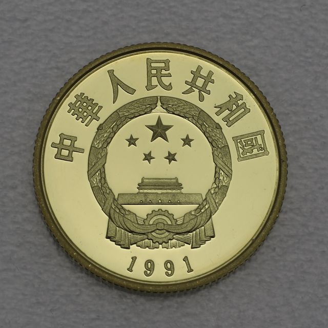 100 Yuan Goldmünze China 1991 Yan Di 10,37g 24k Gold