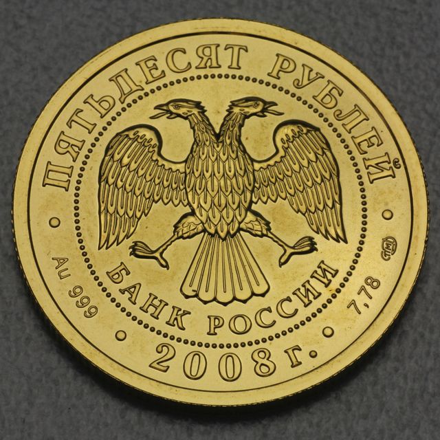 50 Rubel Goldmünze Russland 2008 Heiliger Georg
