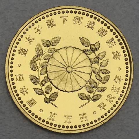 Goldmünze 18g "50000 Yen 1993" (Japan) Hochzeit des Kronprinzen Naruhito und Masako Owada