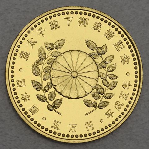 Goldmünze 18g "50000 Yen 1993" (Japan) Hochzeit des Kronprinzen Naruhito und Masako Owada