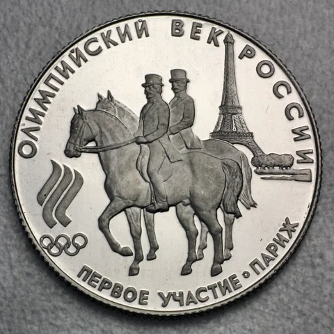 50 Rubel Platinmünze Russland 1993 100 Jahre Olympische Spiele Reiten