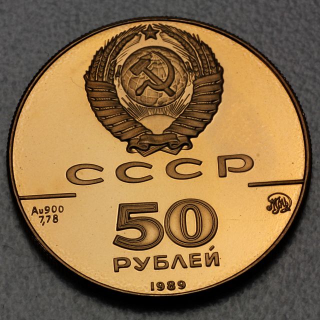 50 Goldrubel Russland 1989 Uspenskij Kathedrale in Moskau
