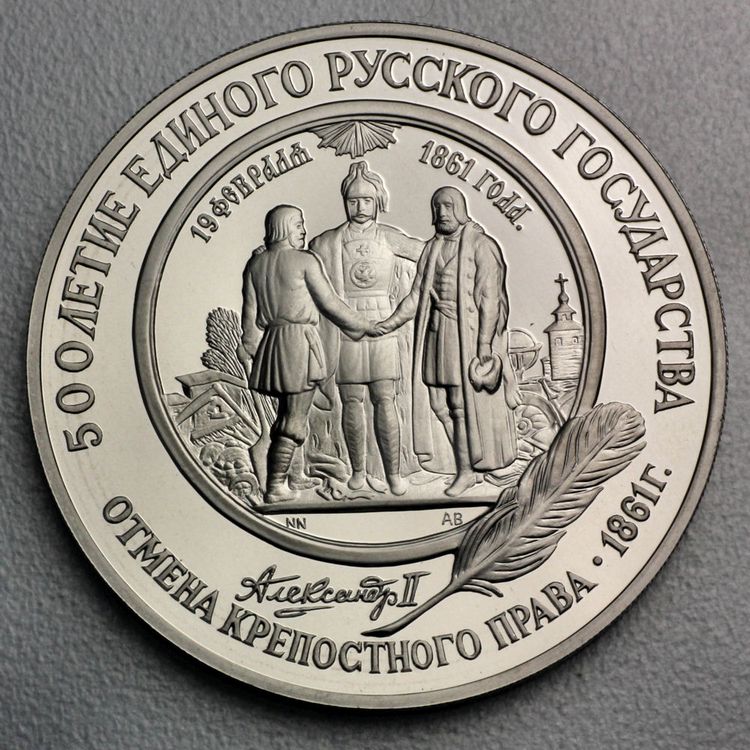 25 Rubel Palladiummünze 1991 Abschaffung von Leibeigenschaft