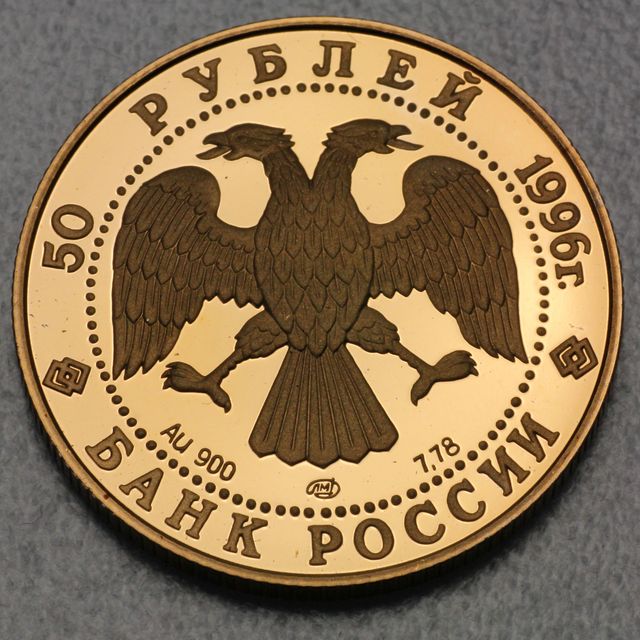 50 Rubel Goldmünze CCCP Russland 1996 Kreuzer Warjag