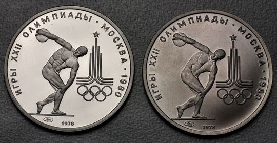 Olympiade Moskau Platinmünze 150 Rubel 1978 Diskuswerfen