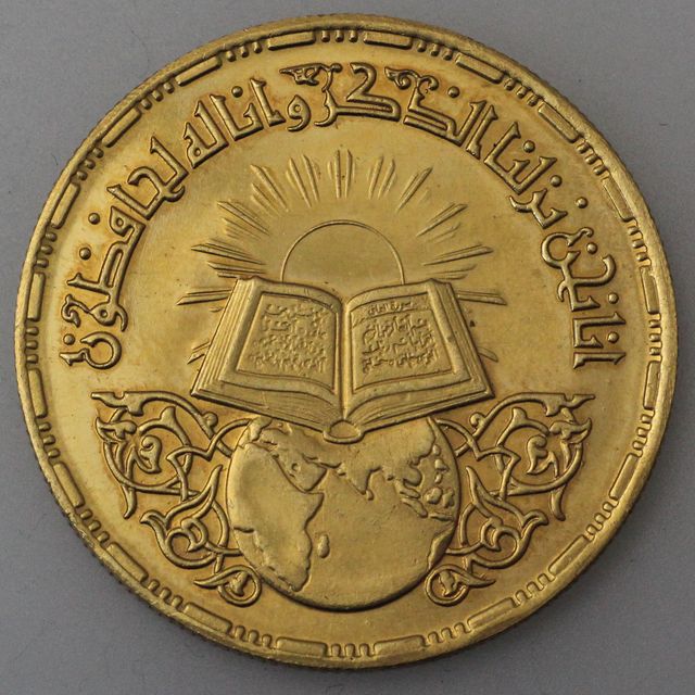 5 Pfund Goldmünze Ägypten 1968 (aus 875er Gold)