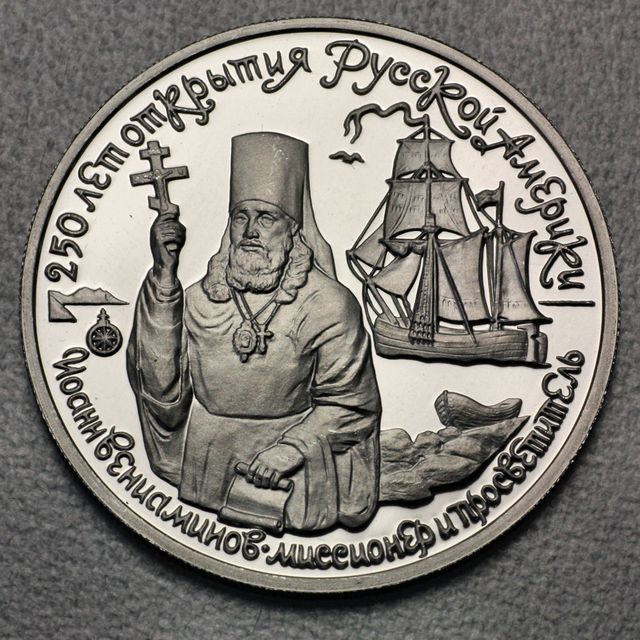 150 Rubel Platinmünze Russland 1991 Iohan Weniaminow