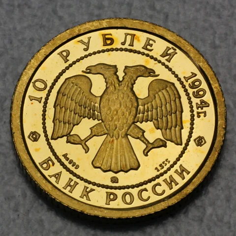 10 Rubel Goldmünze Russland 1994 Feingold 99,99% Ballerina