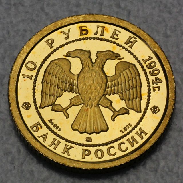 10 Rubel Goldmünze Russland 1994 Feingold 99,99% Ballerina