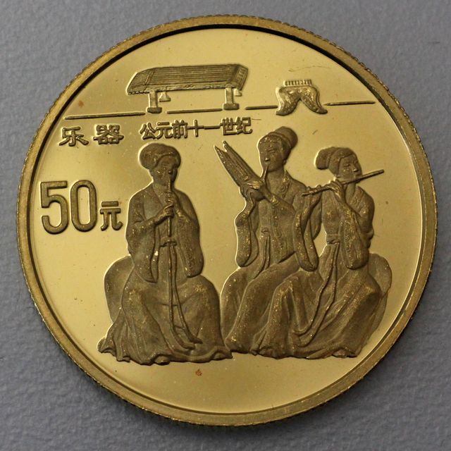 50 Yuan Goldmünze Flötenspielerinnen 1996 Feingold 15,5g