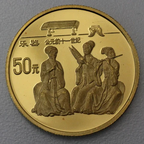 50 Yuan Goldmünze Flötenspielerinnen 1996 Feingold 15,5g