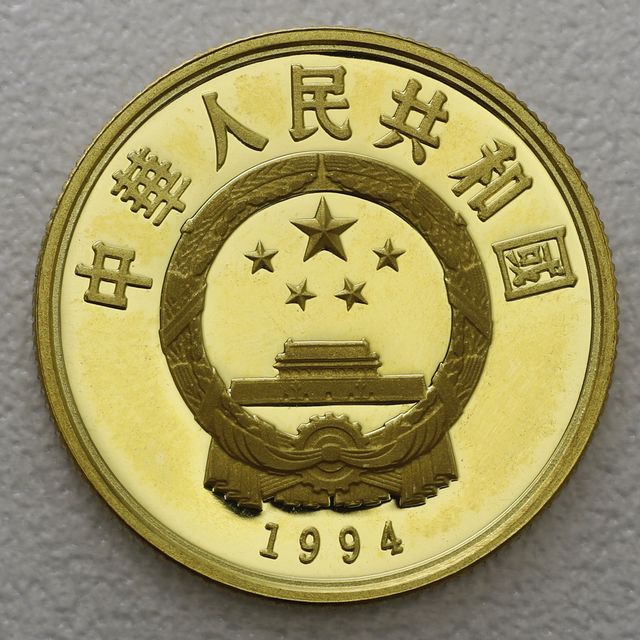 100 Yuan Goldmünze China 1994 Zhou Wenwang