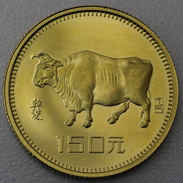 150 Yuan Goldmünze China 1985 Year of the Ox 8,0g 22K Gold