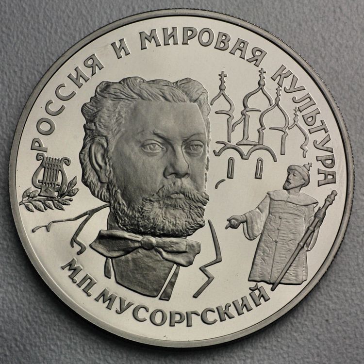 25 Rubel Palladiummünze 1993 Musorgskij