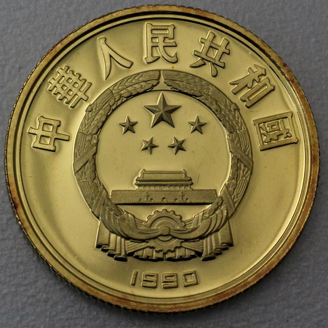 100 Yuan Goldmünze China 1990 Frauen Basketball 10,37g 24k Gold